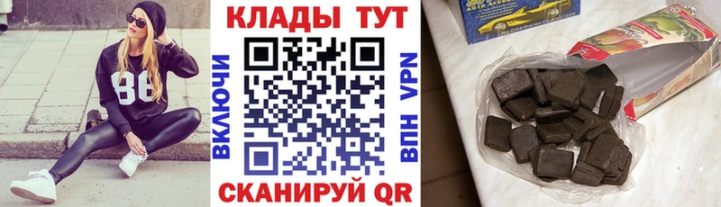 Что такое Бабушкин ГАШИШ  СК  АМФ  Марихуана  Галлюциногенные грибы  МЕФ 