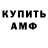 Кетамин VHQ Comandor_ Cody