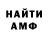 Метадон methadone PLEY Monstr
