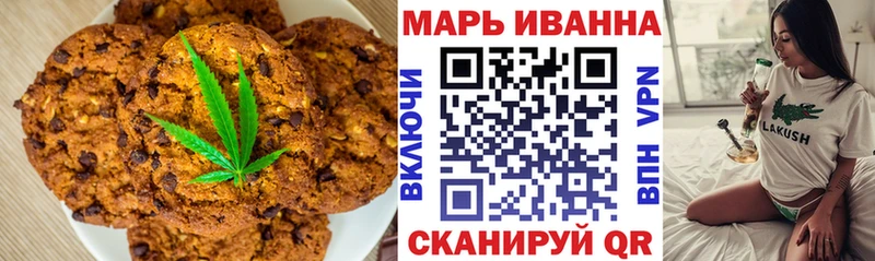 Еда ТГК конопля  shop какой сайт  Бабушкин 
