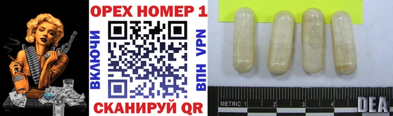 купить наркотик  маркетплейс наркотические препараты  КОКАИН VHQ  Бабушкин 