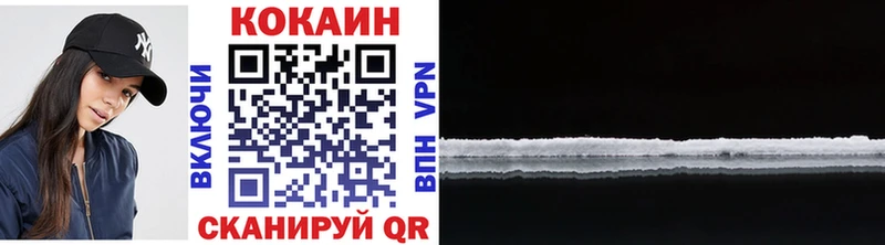 COCAIN 97% Бабушкин