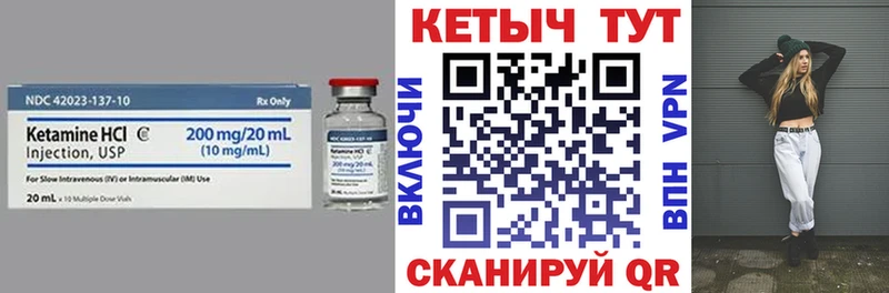 Кетамин ketamine  где продают наркотики  Бабушкин 