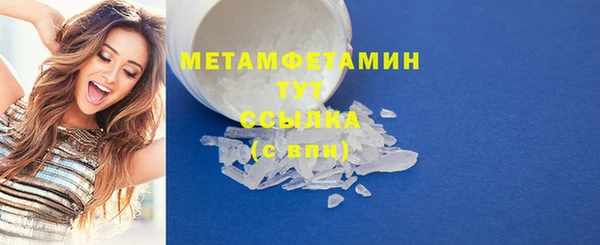 тгк Саяногорск