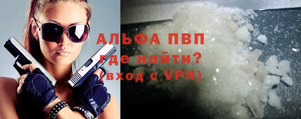 кристаллы Алексеевка