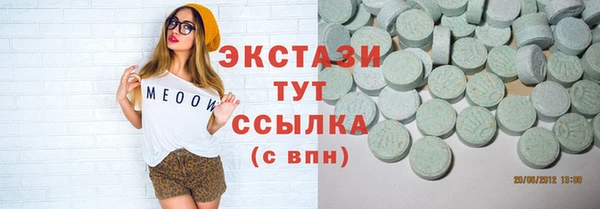 мдма Сатка