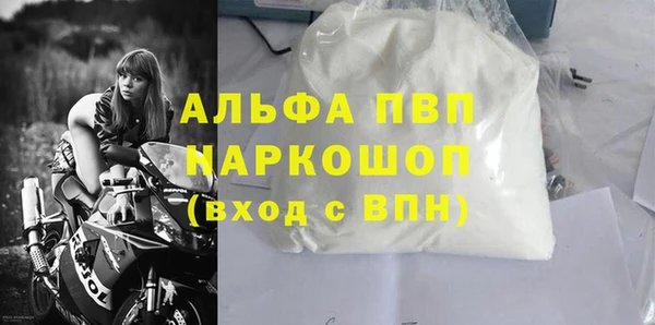 винт Сафоново