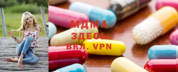 MDMA Premium VHQ Алексин