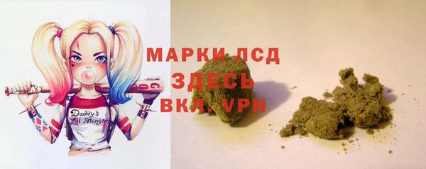 кристаллы Алексеевка