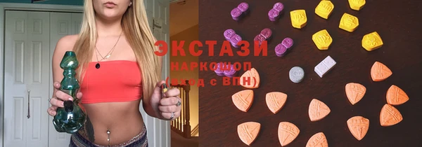 мдма Сатка