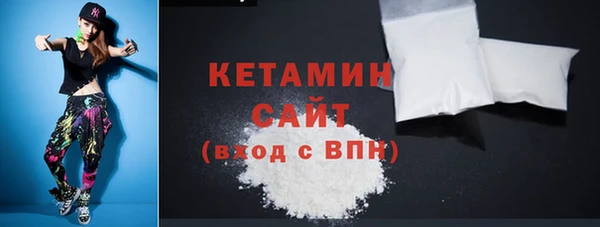 винт Сафоново