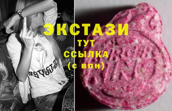 кристаллы Алексеевка
