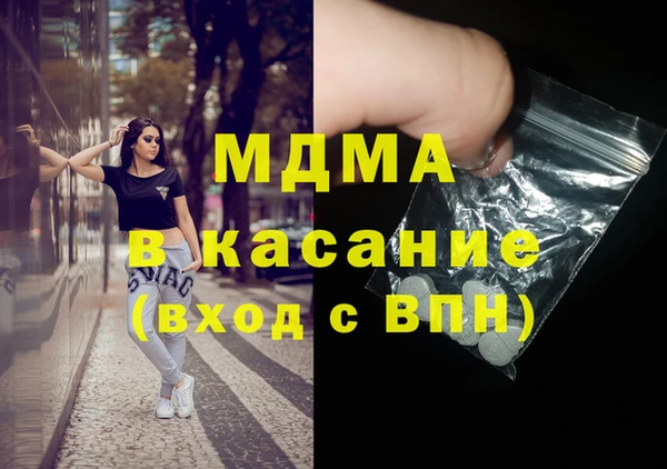 винт Сафоново