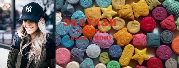 MDMA Premium VHQ Алексин