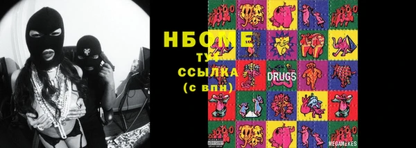 тгк Саяногорск