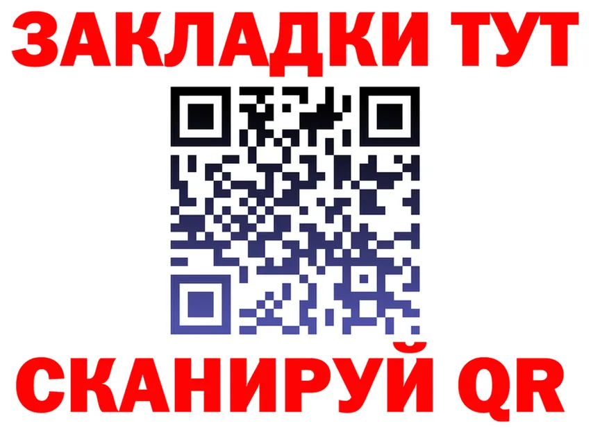 А ПВП VHQ зеркало нарко площадка KRAKEN Бабушкин