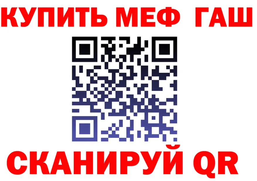 КОКАИН Fish Scale зеркало мориарти MEGA Бабушкин