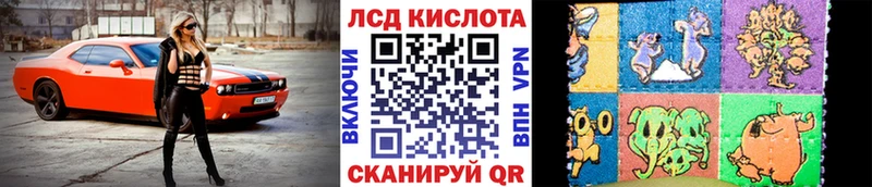 Марки NBOMe 1,8мг Бабушкин